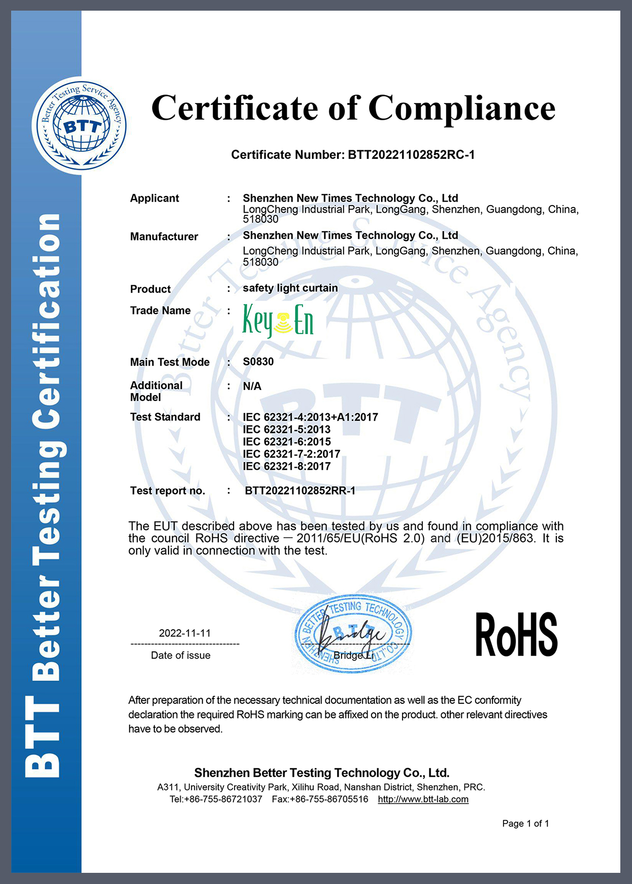 ROHS Certificate-1