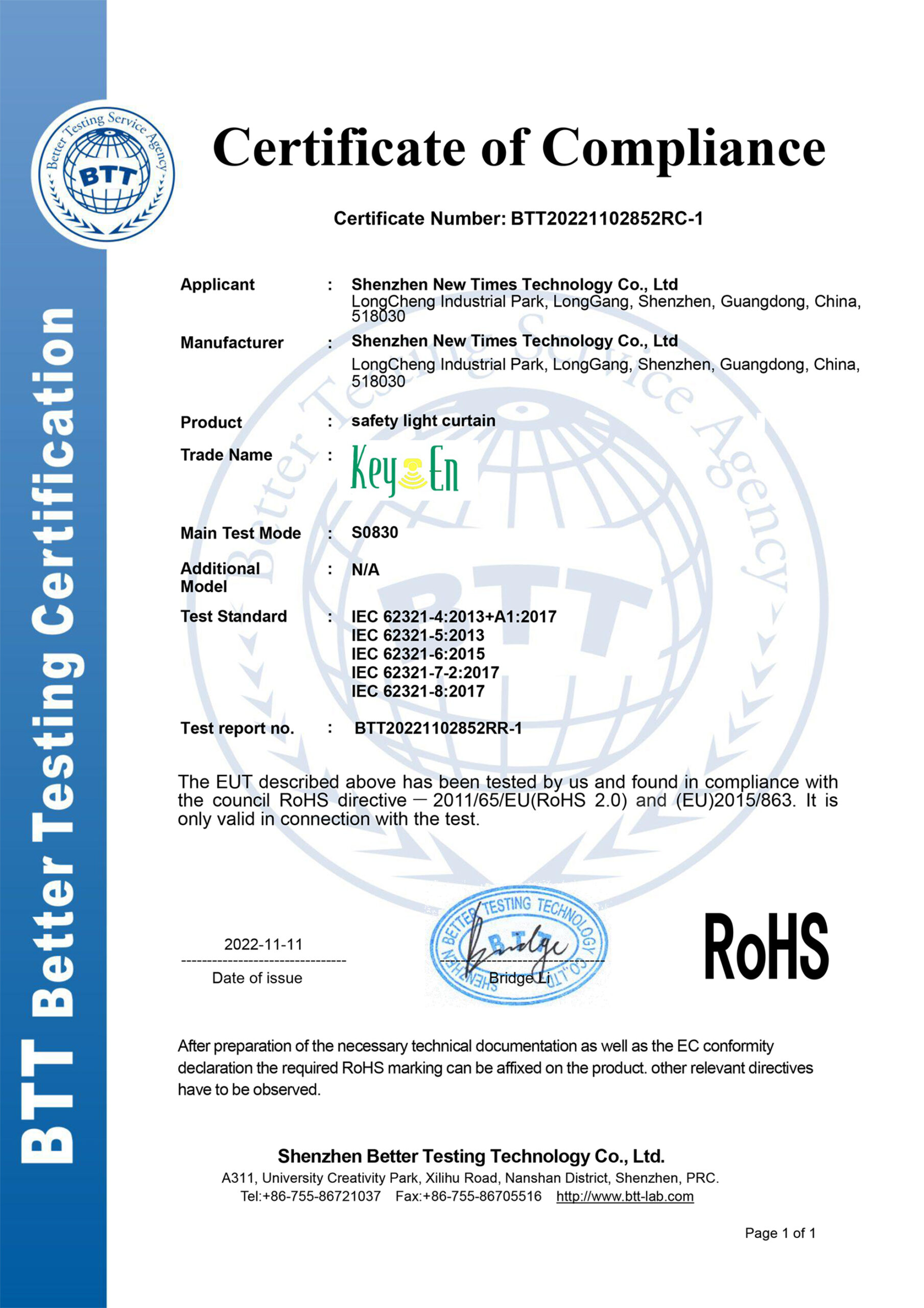 ROHS Certificate